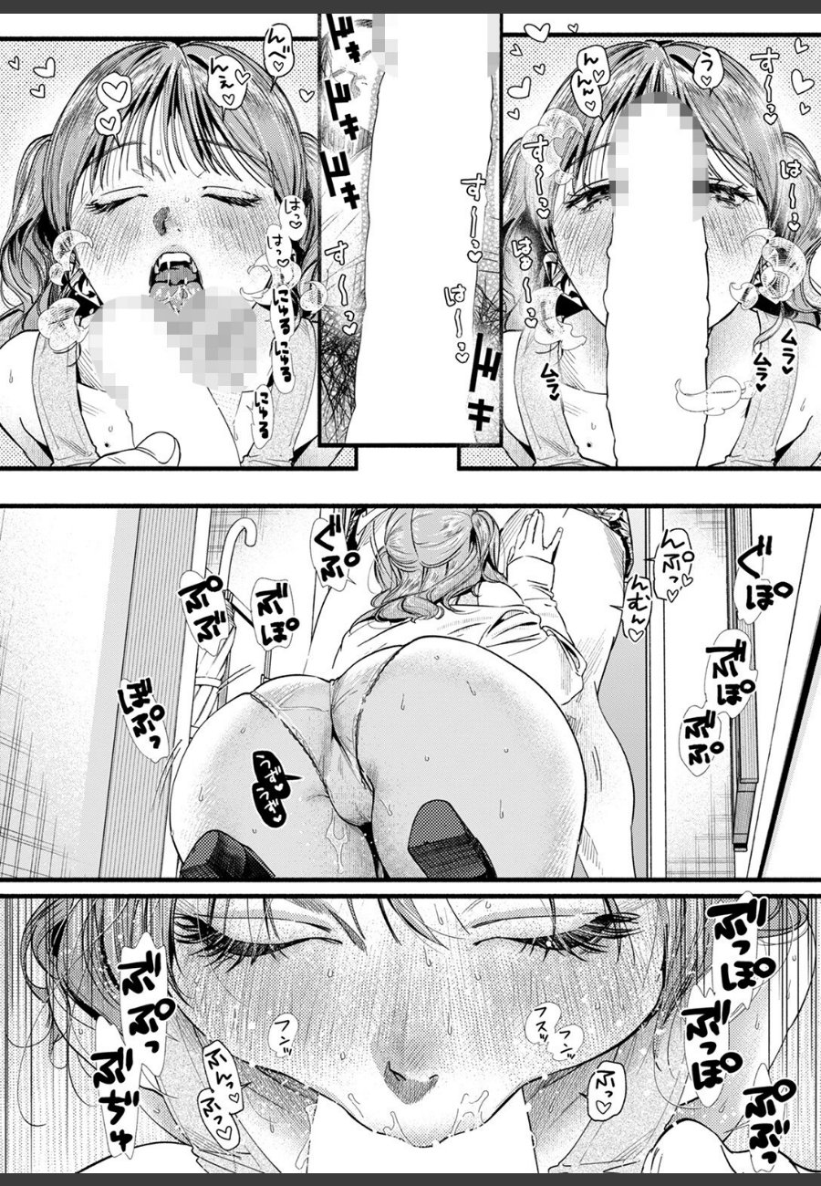 sample