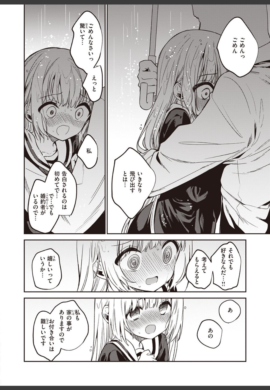 sample