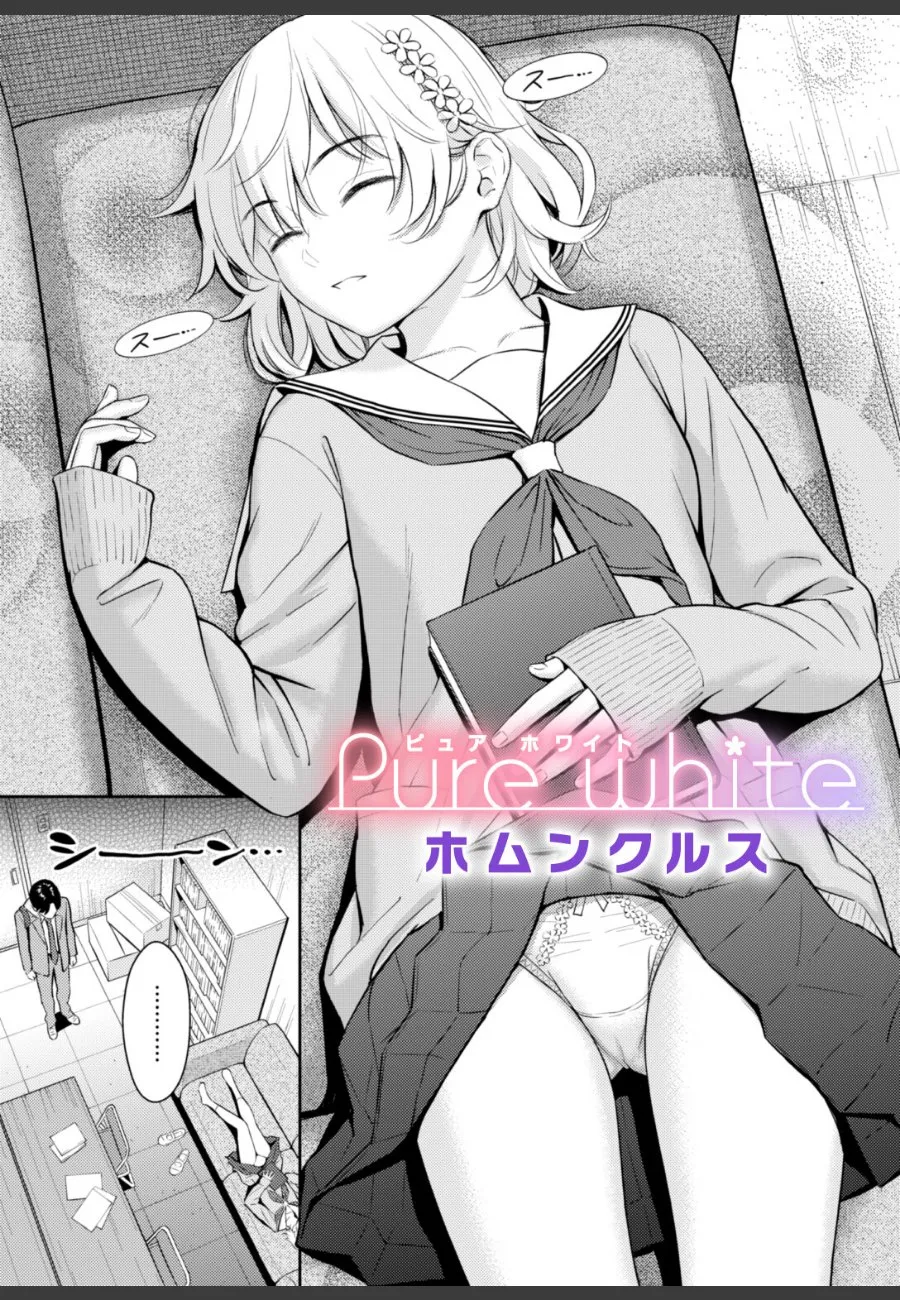 文芸部の美人先輩に無自覚のエロさで毎日責められる後輩の俺