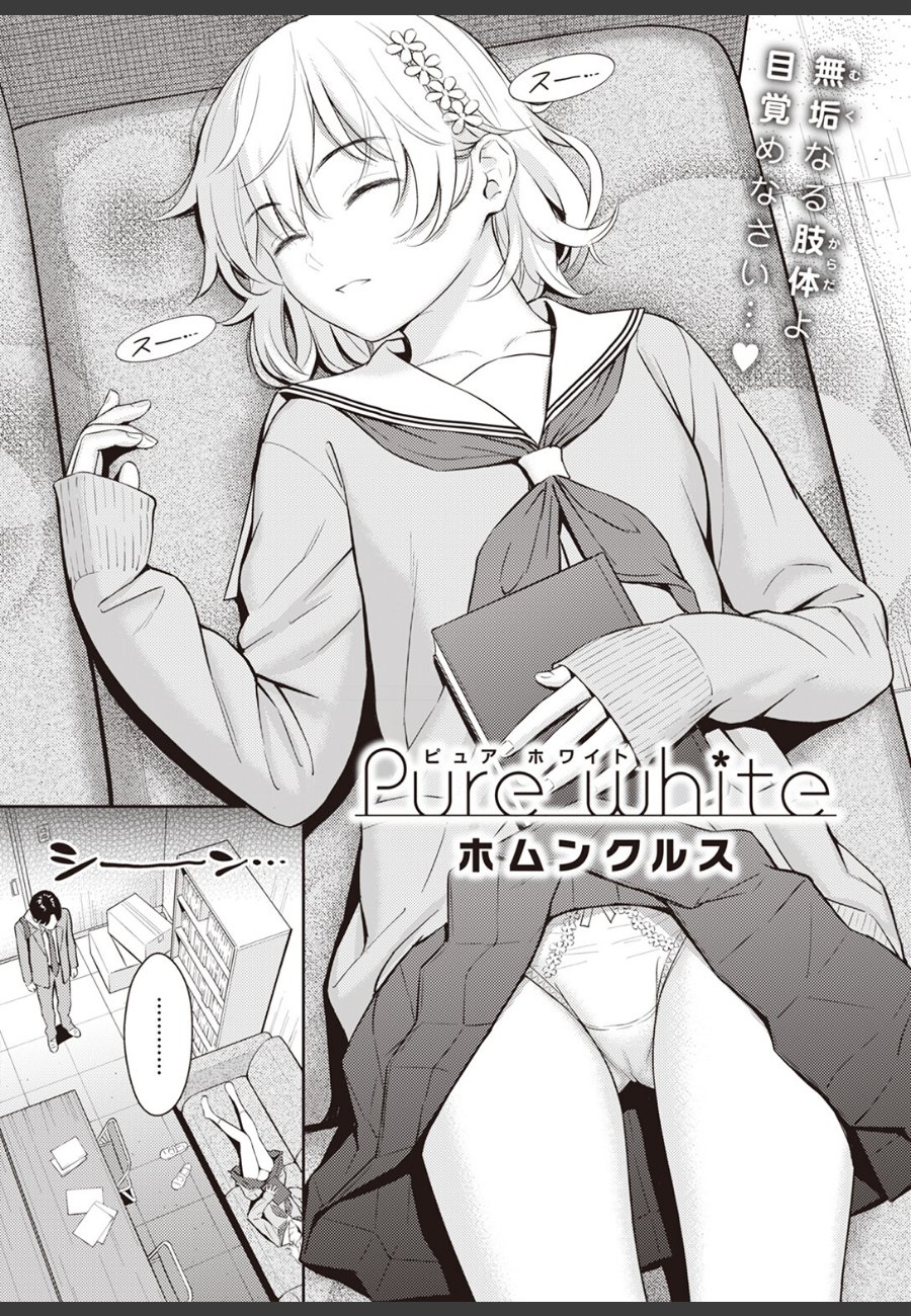 sample