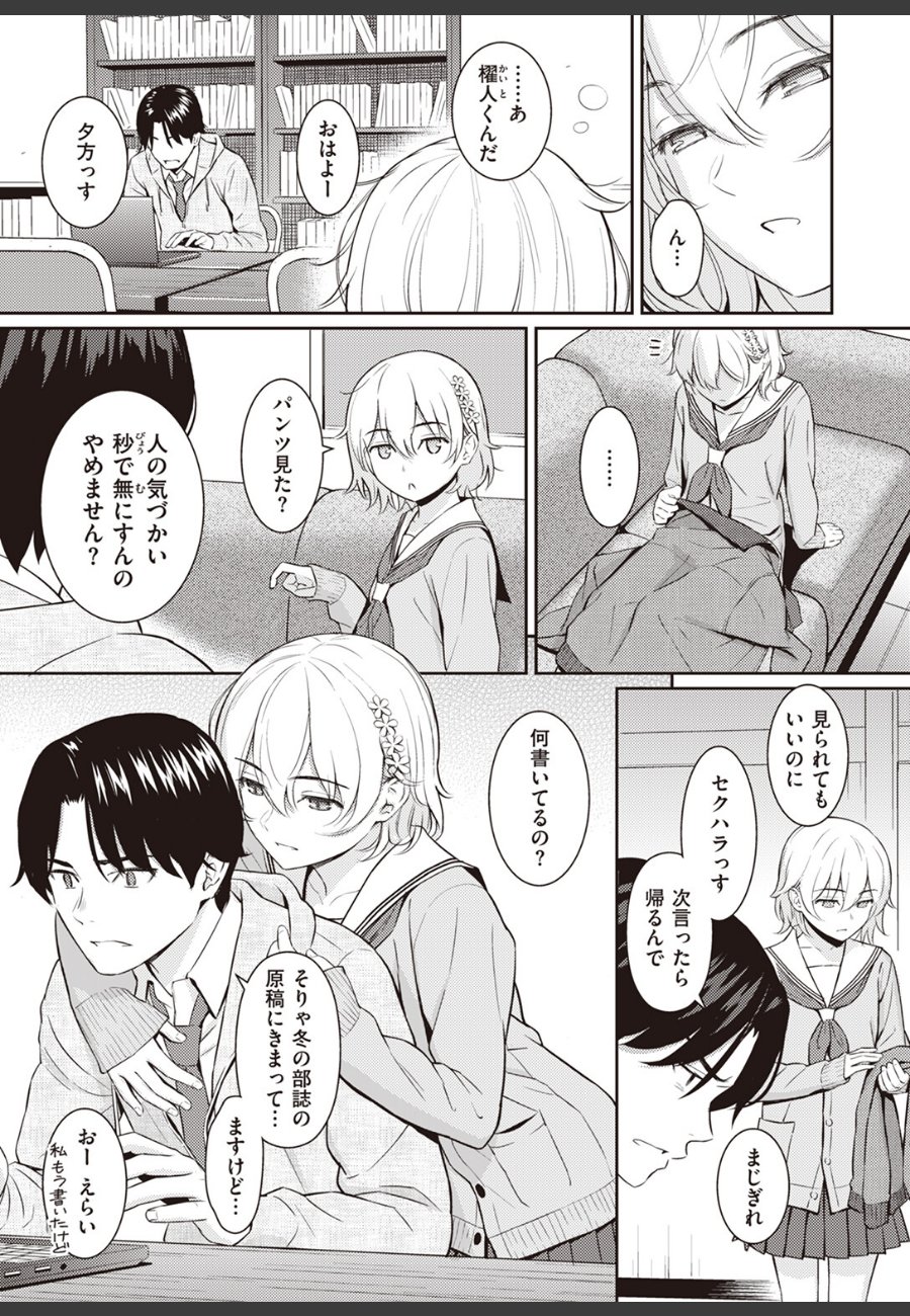 sample