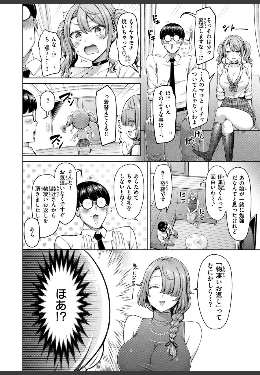 sample