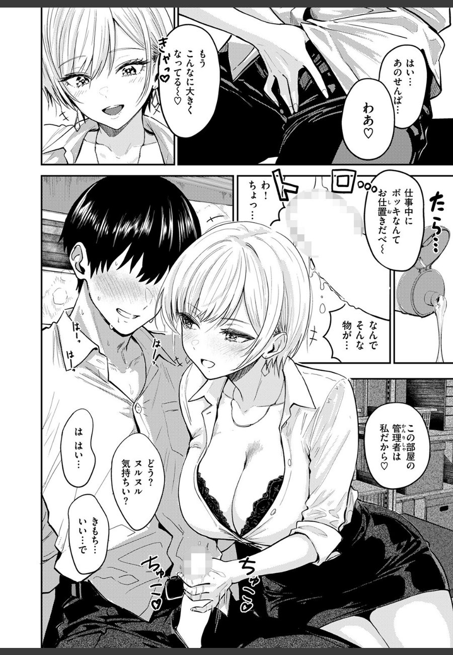 sample