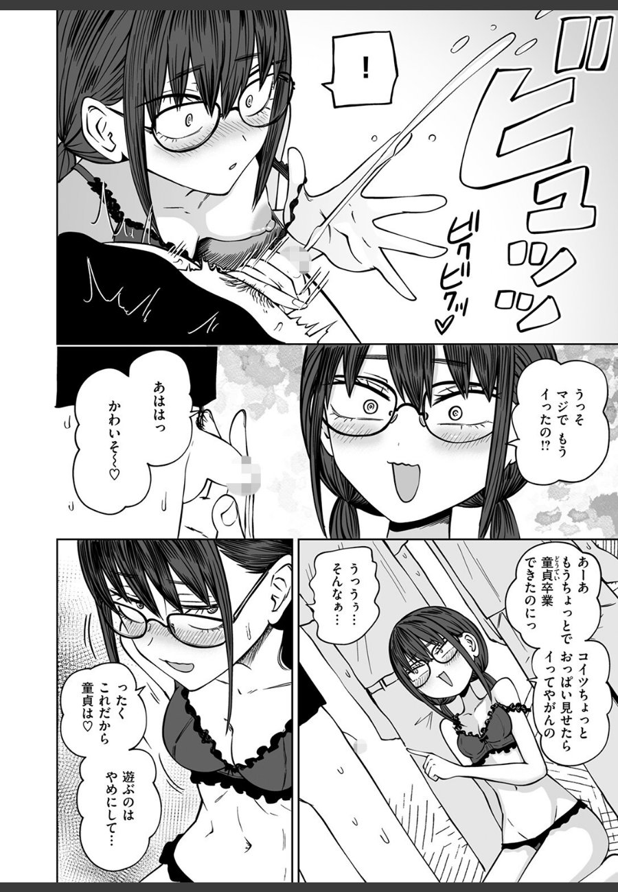 sample