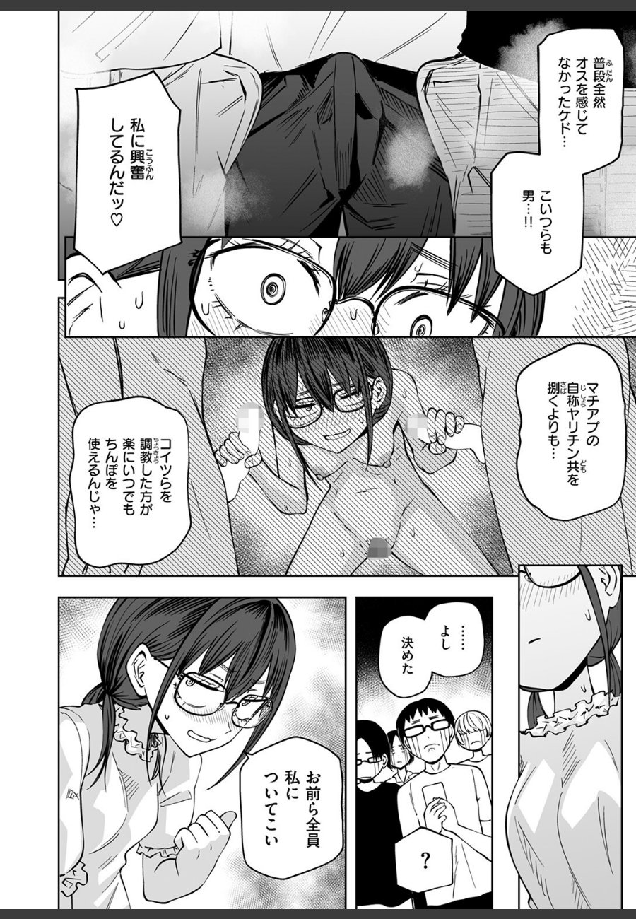 sample