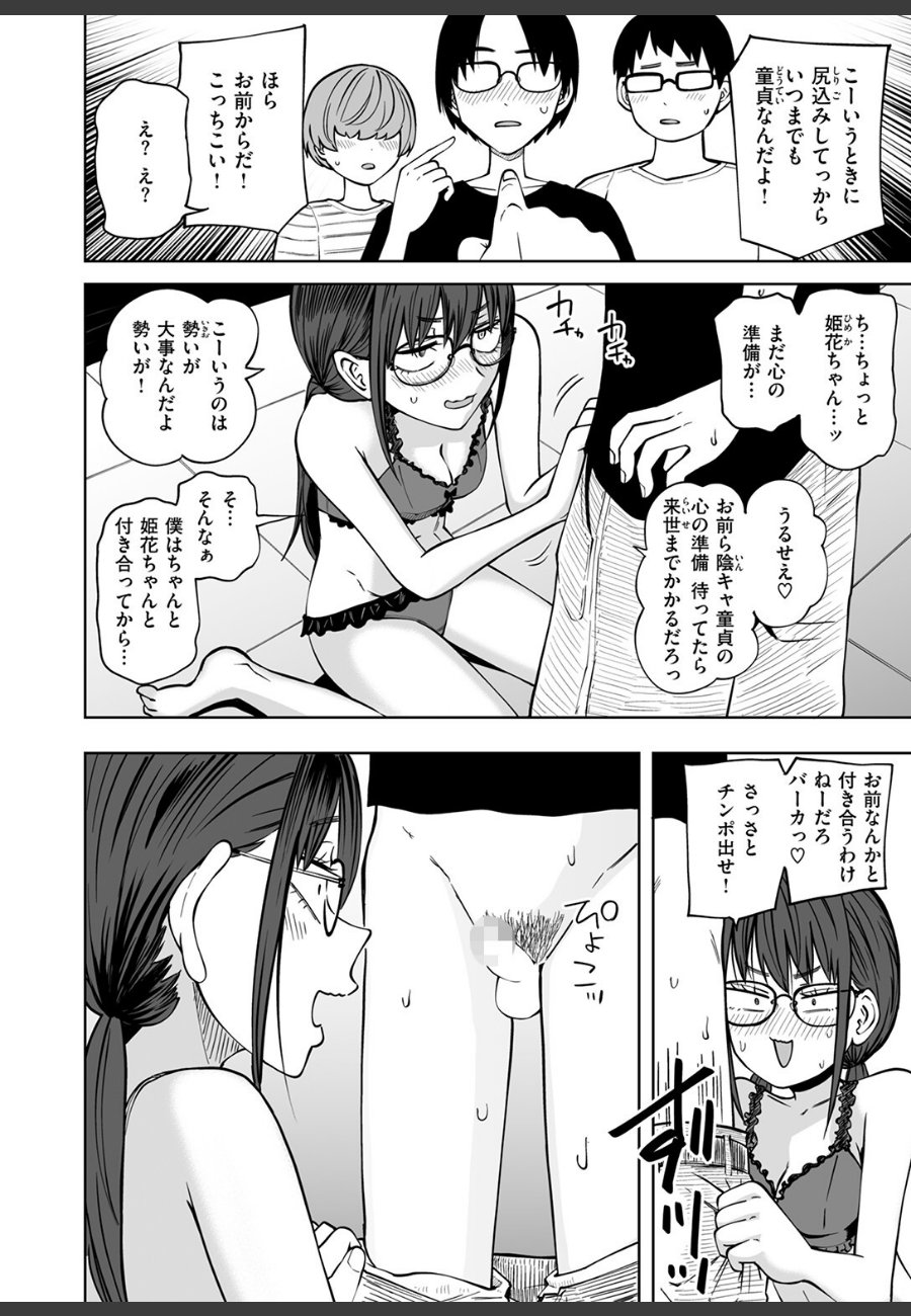 sample
