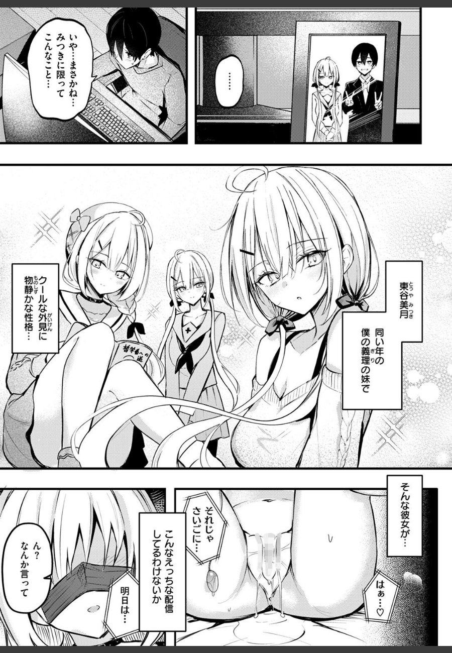 sample