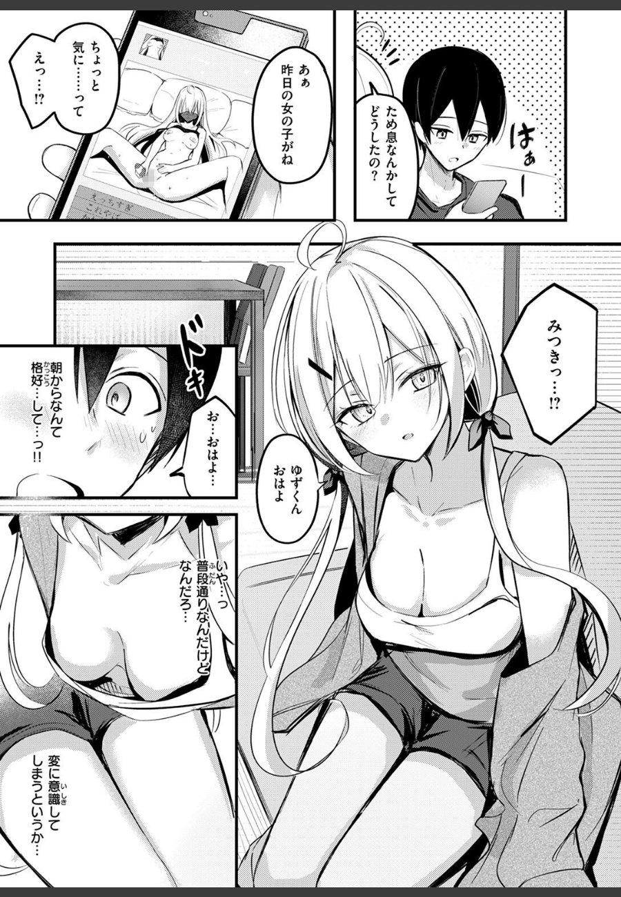 sample