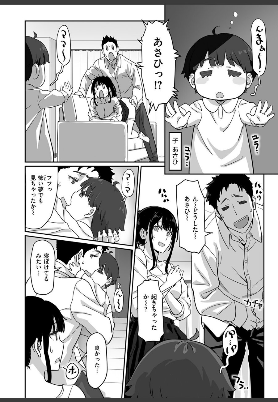sample