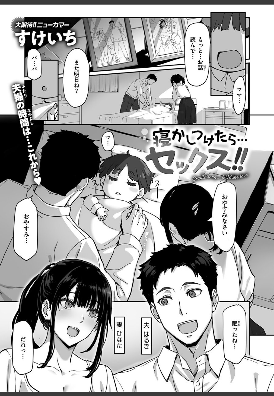 sample