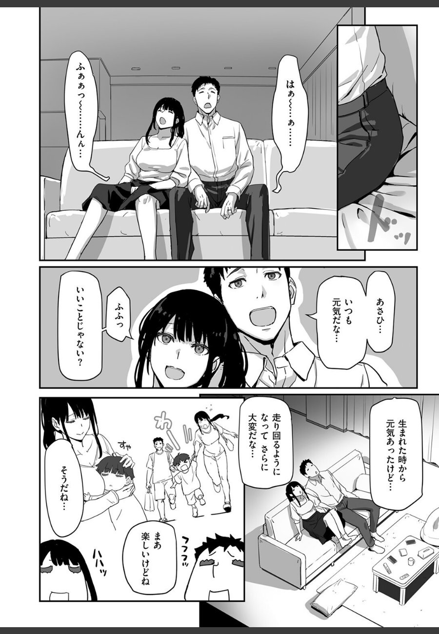 sample