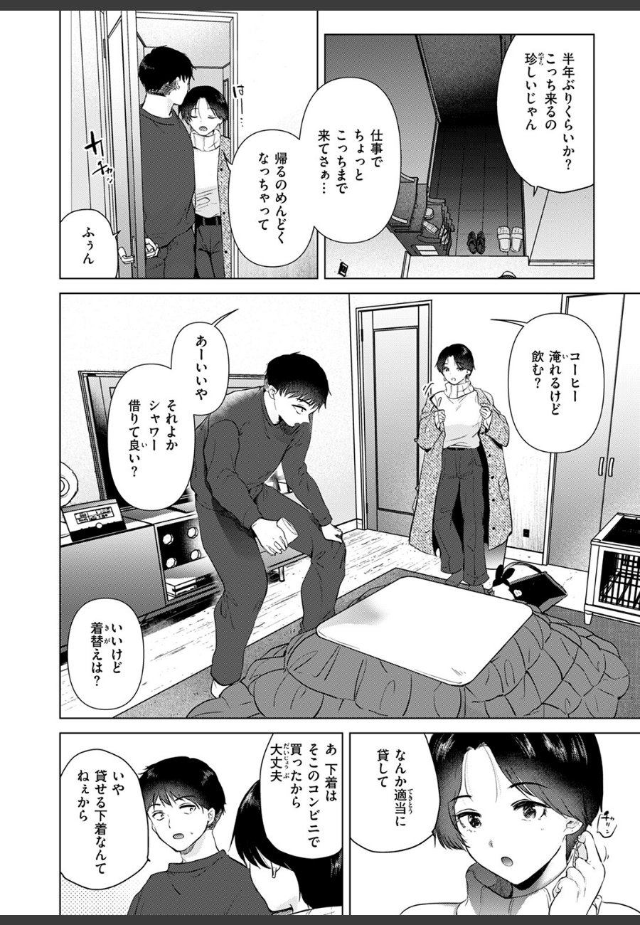 sample