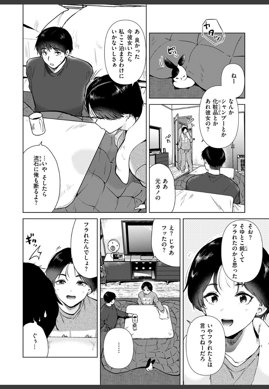 sample