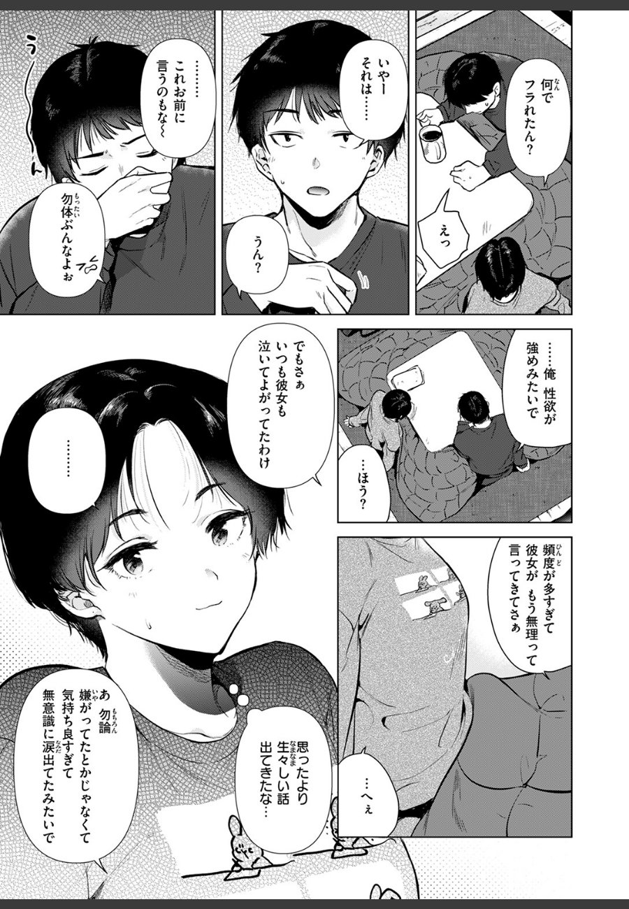 sample