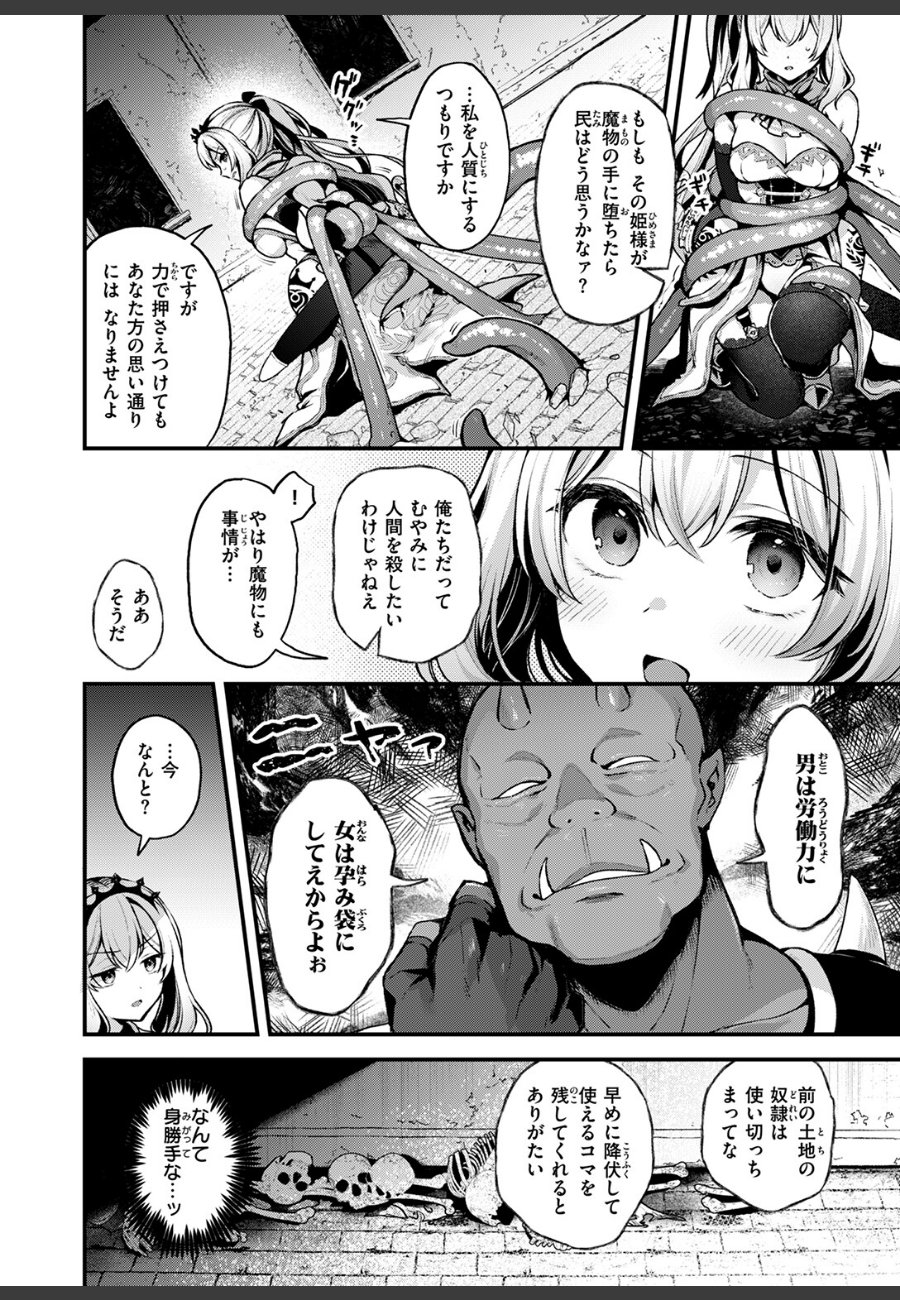 sample