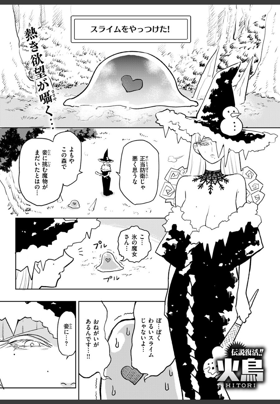 sample
