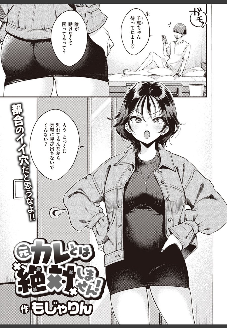 sample