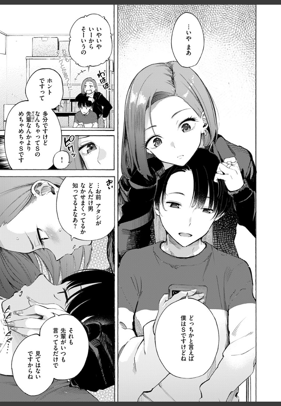 sample