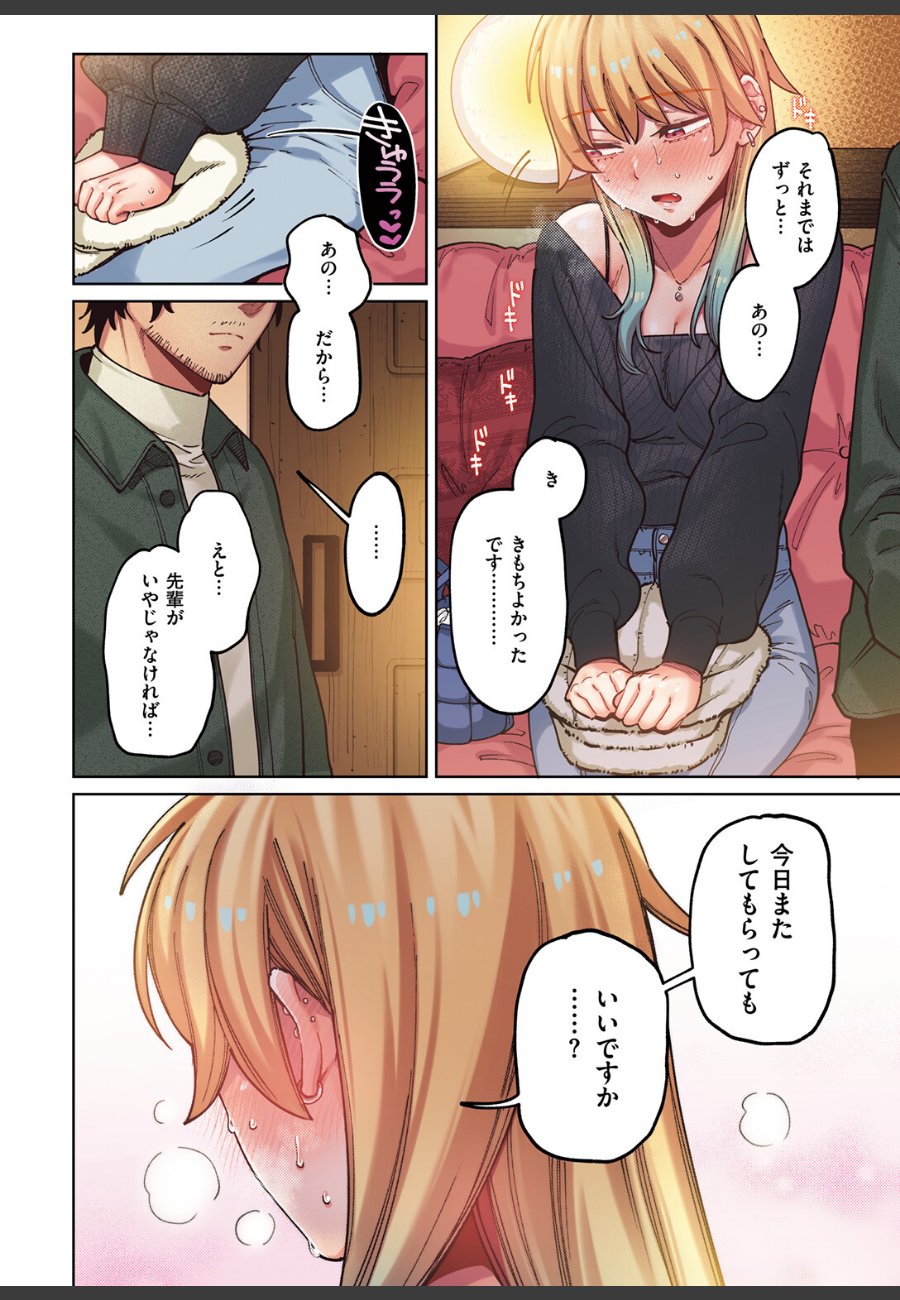 sample