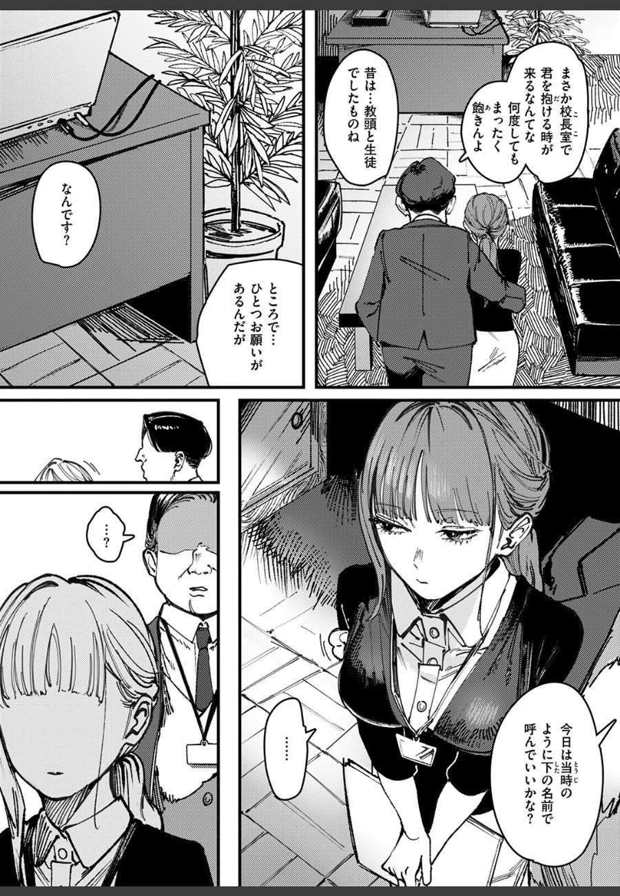 sample