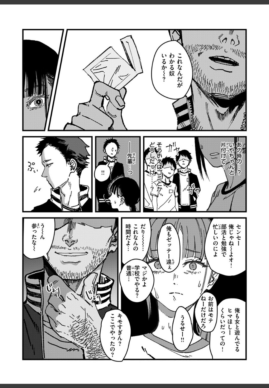 sample