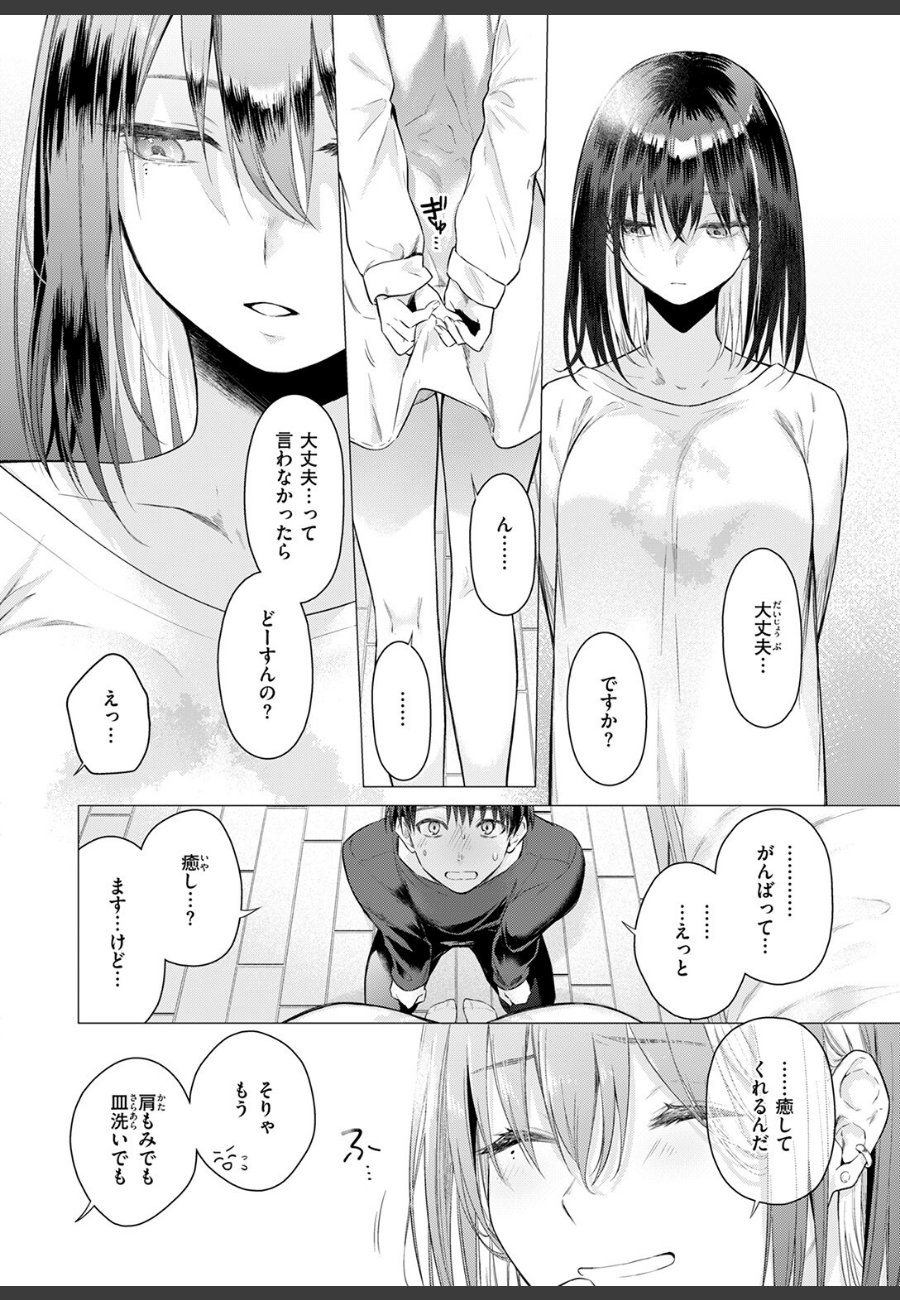 sample