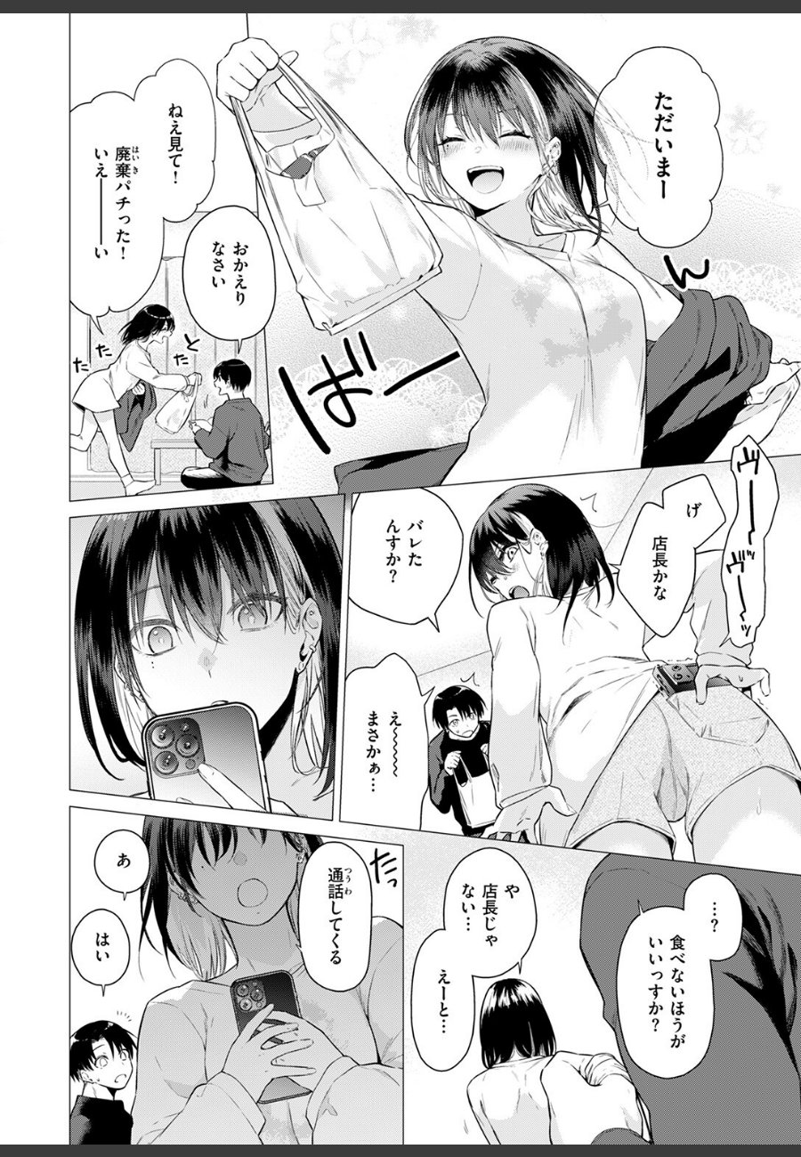 sample