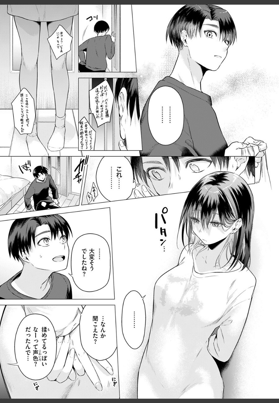 sample