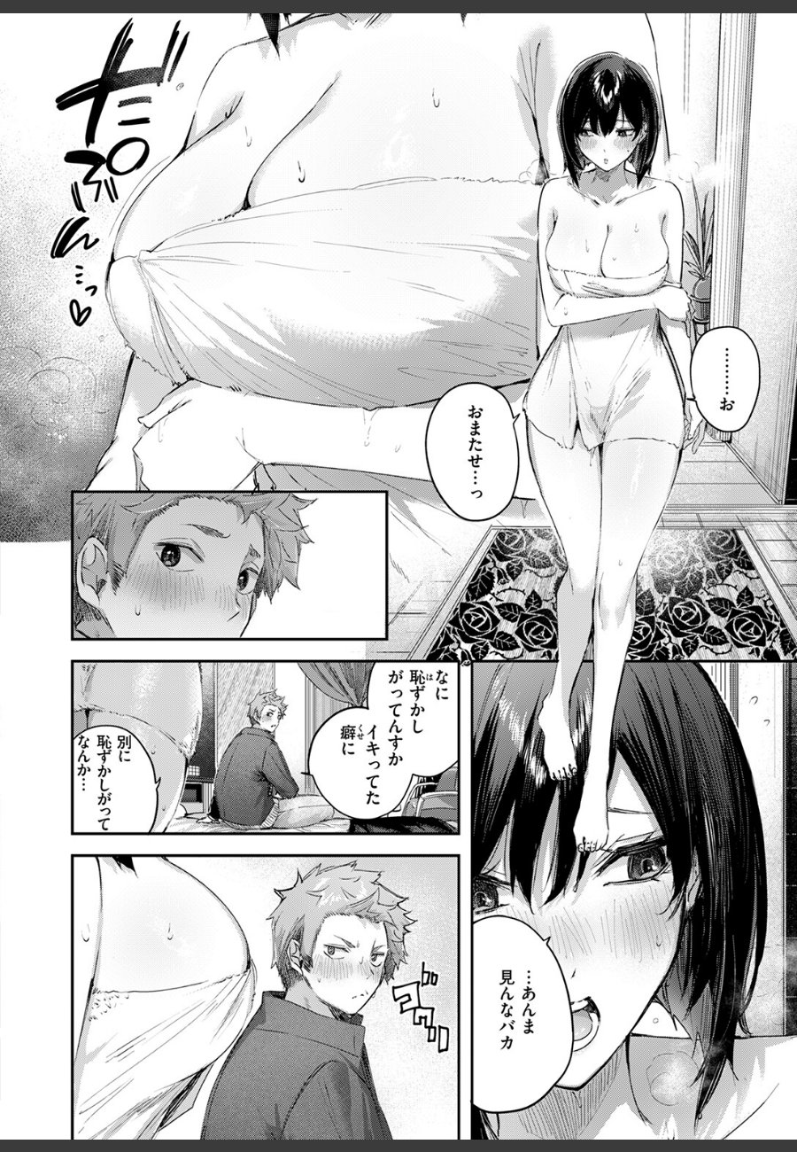 sample