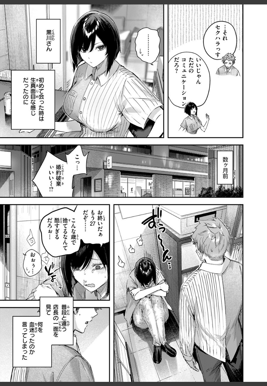 sample