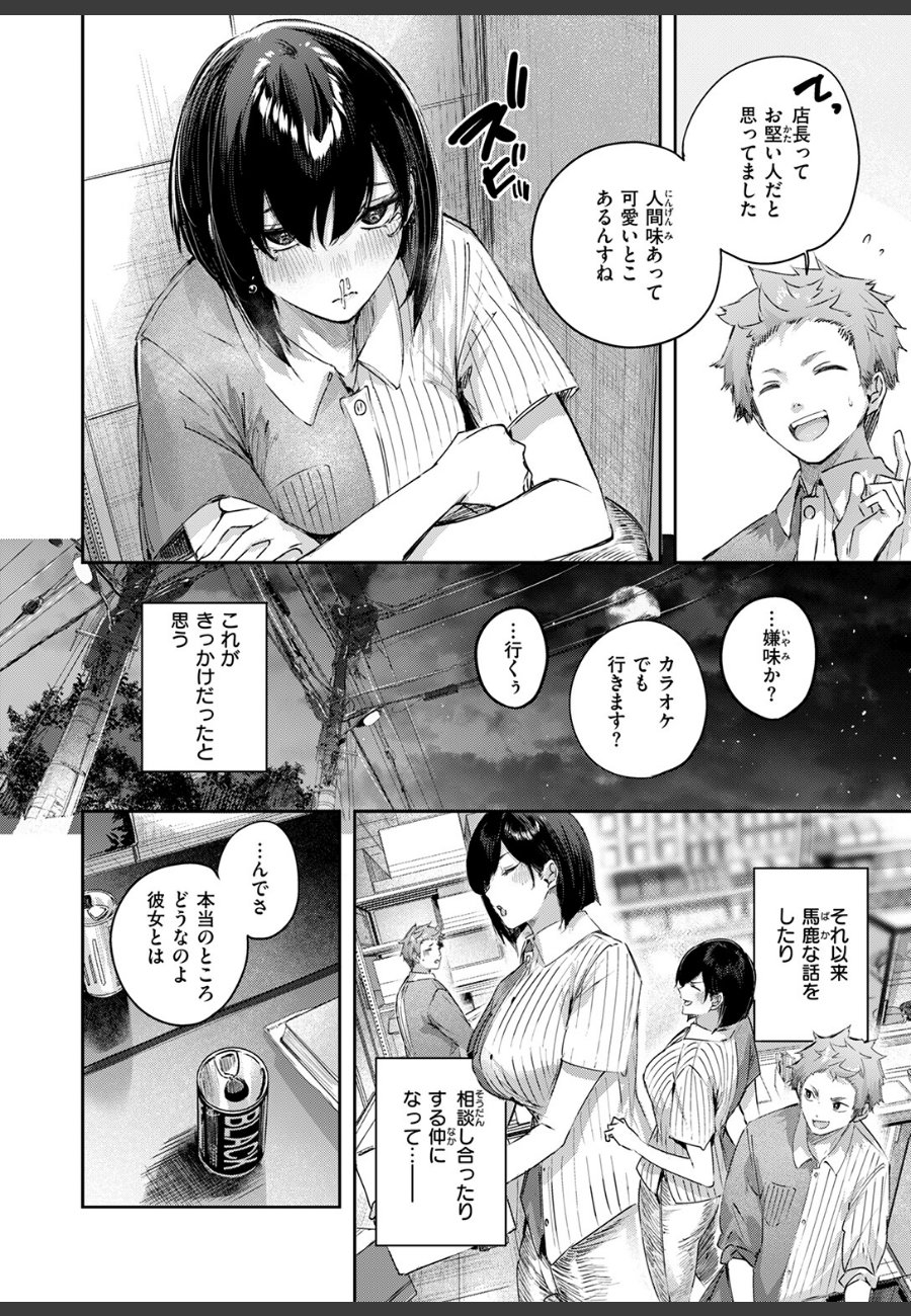 sample