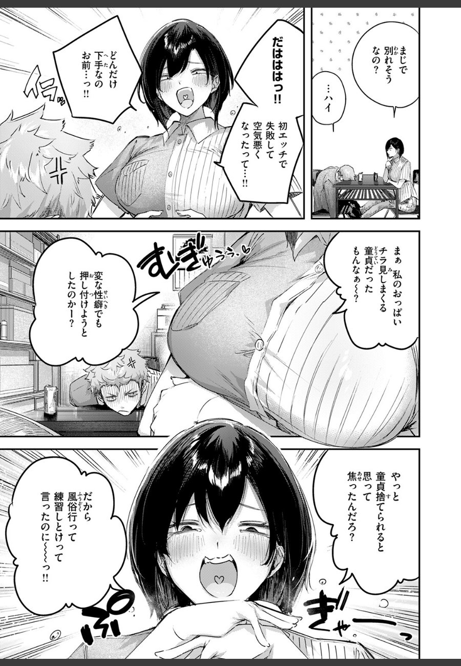 sample