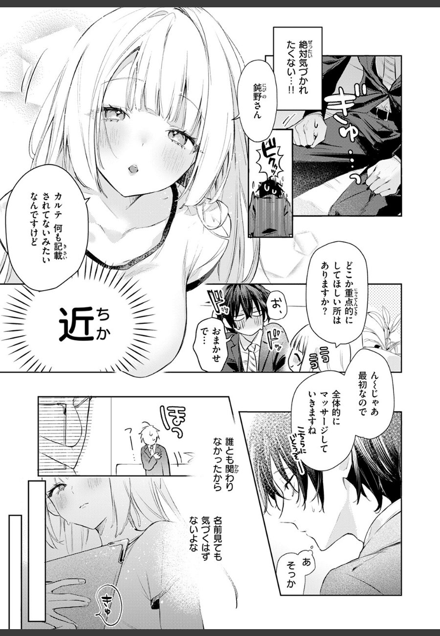 sample