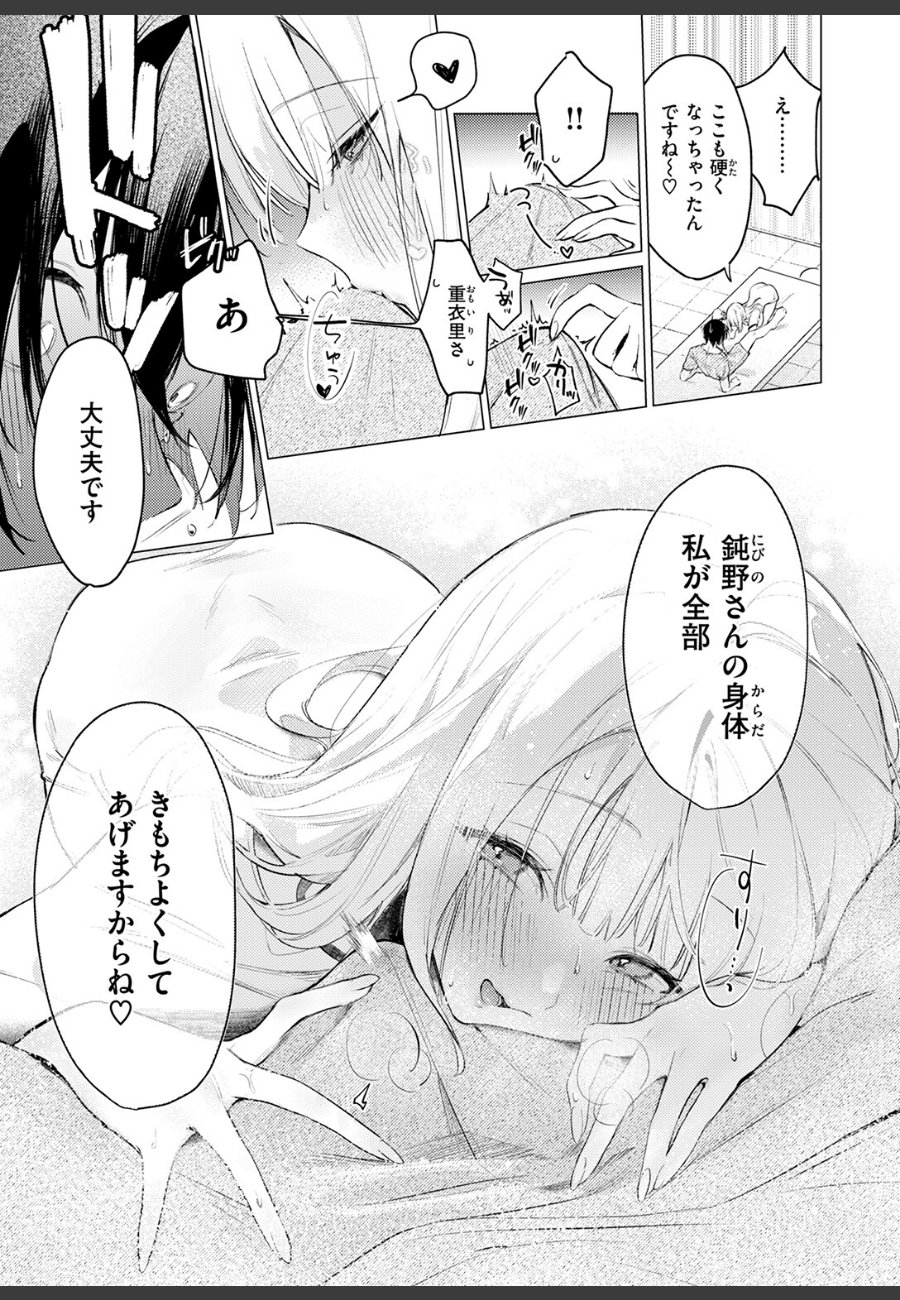 sample