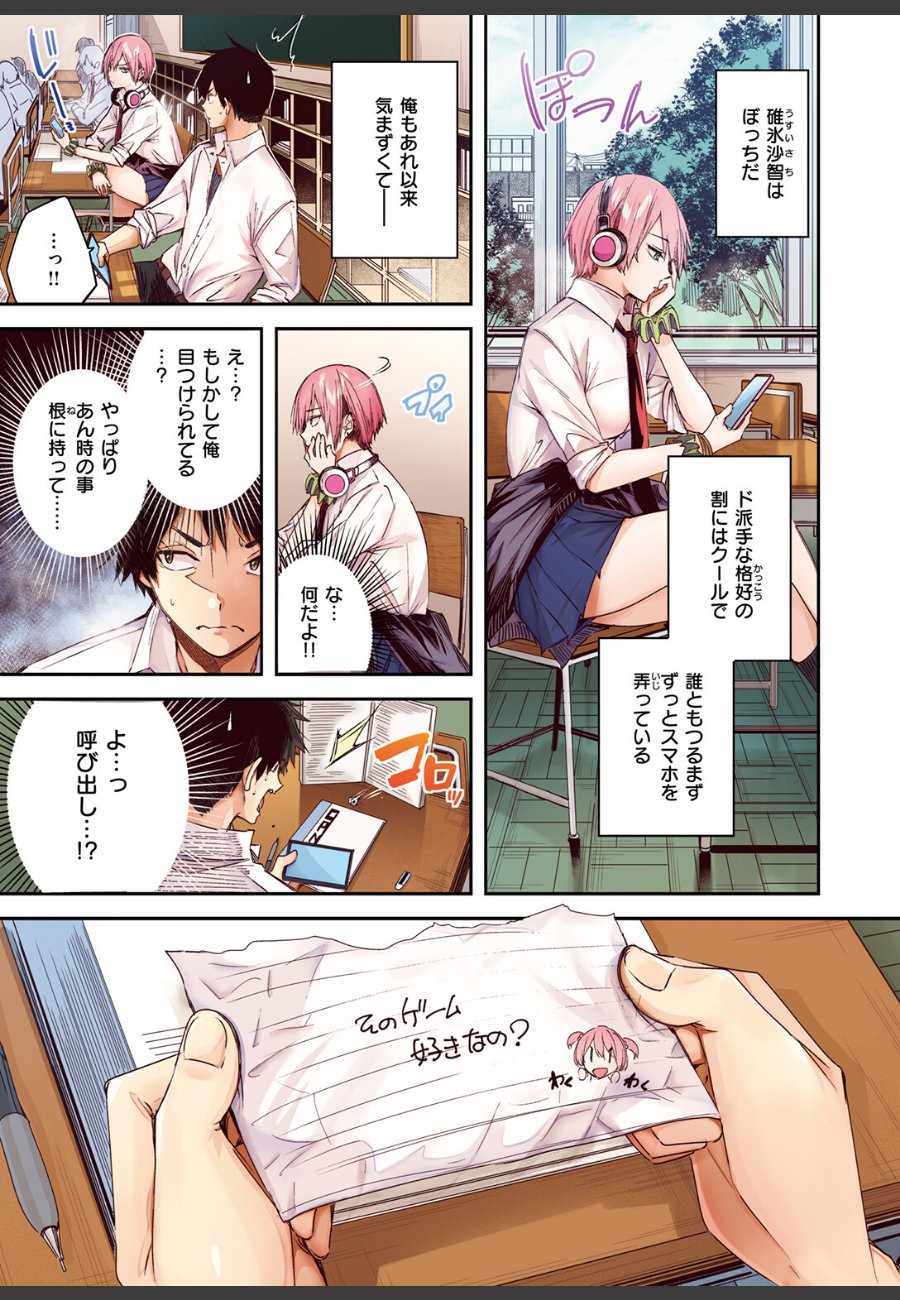 sample