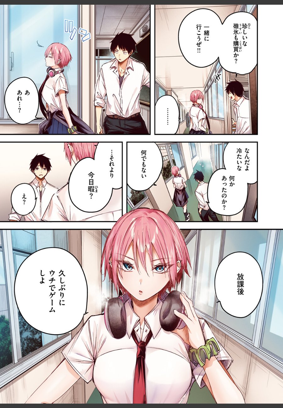 sample