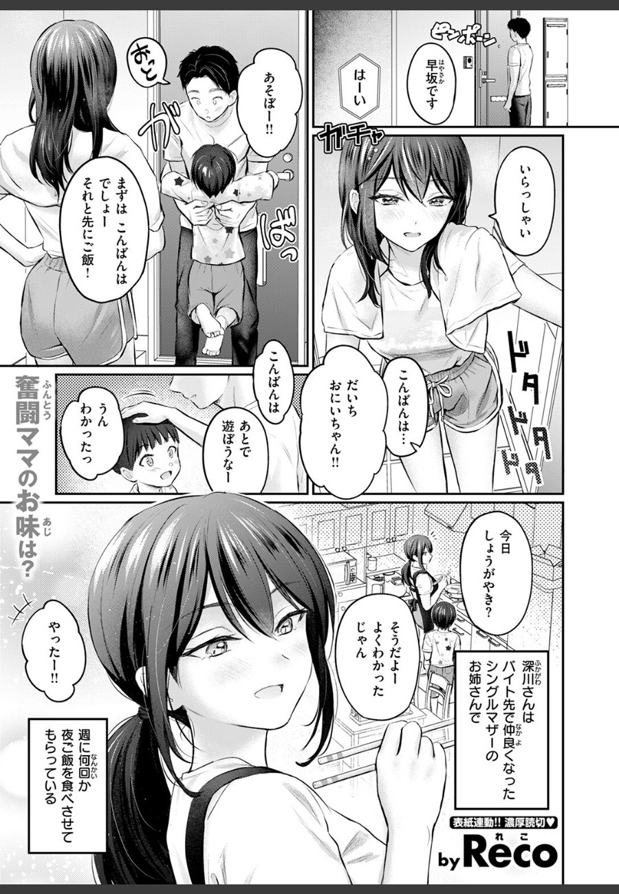sample