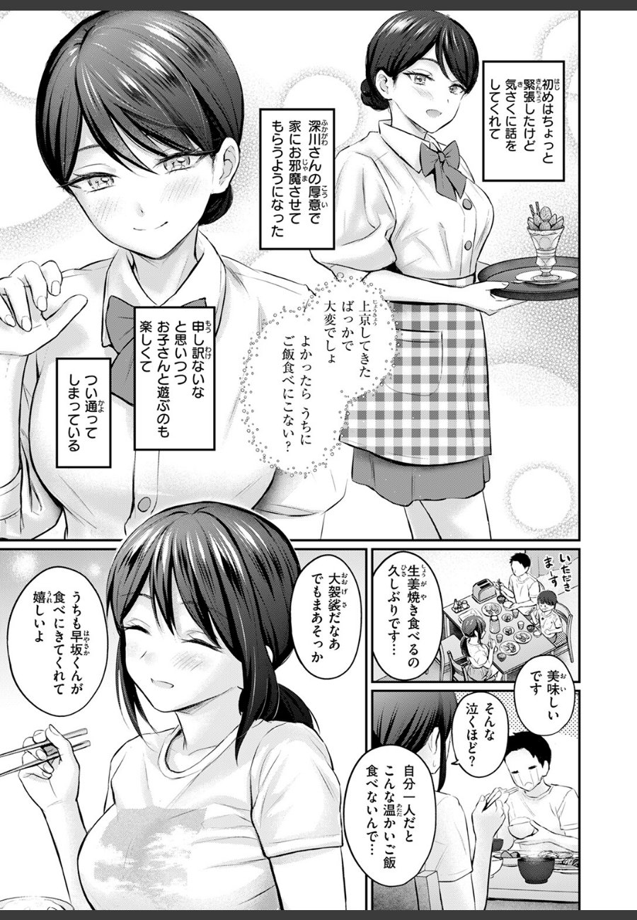 sample