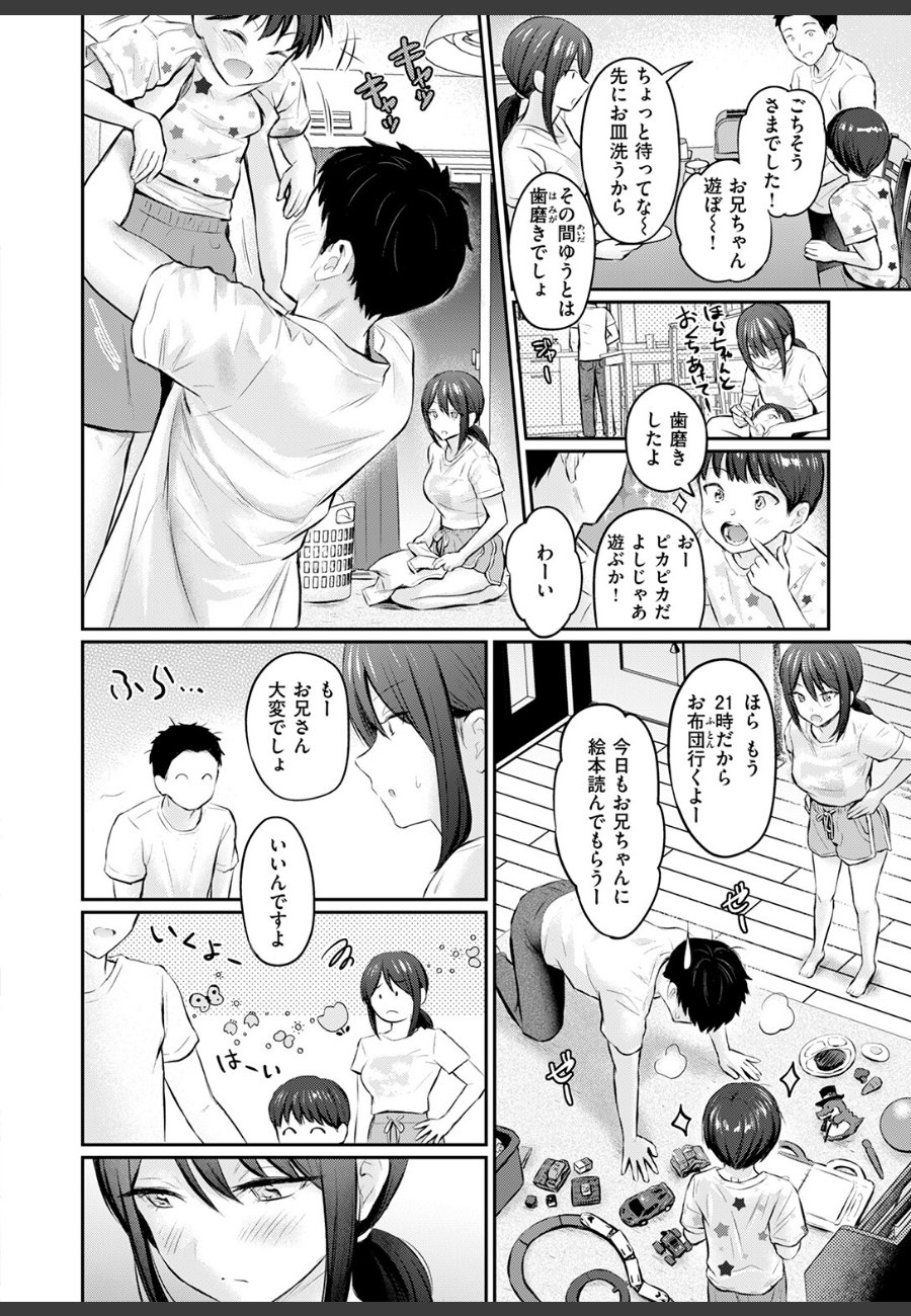 sample