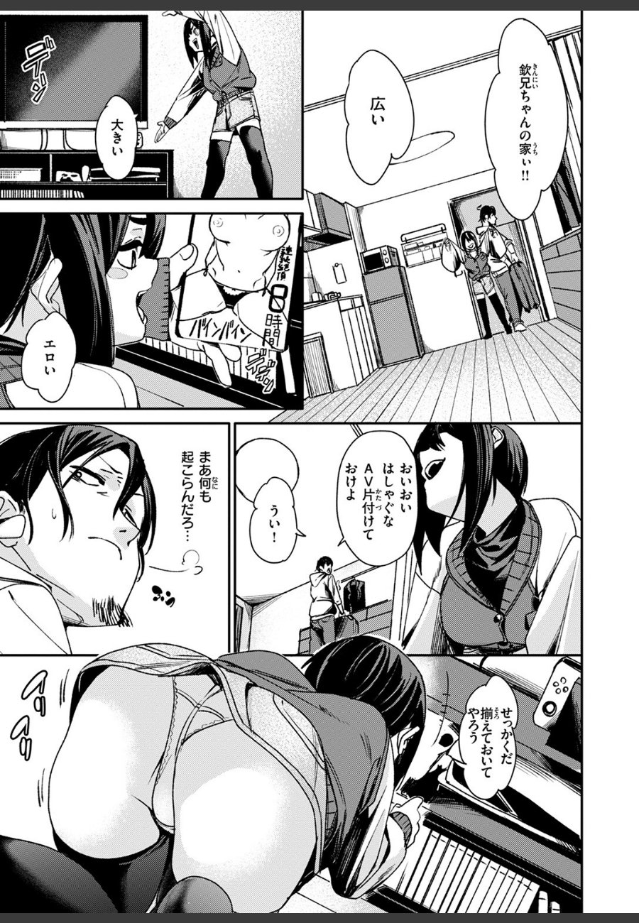 sample