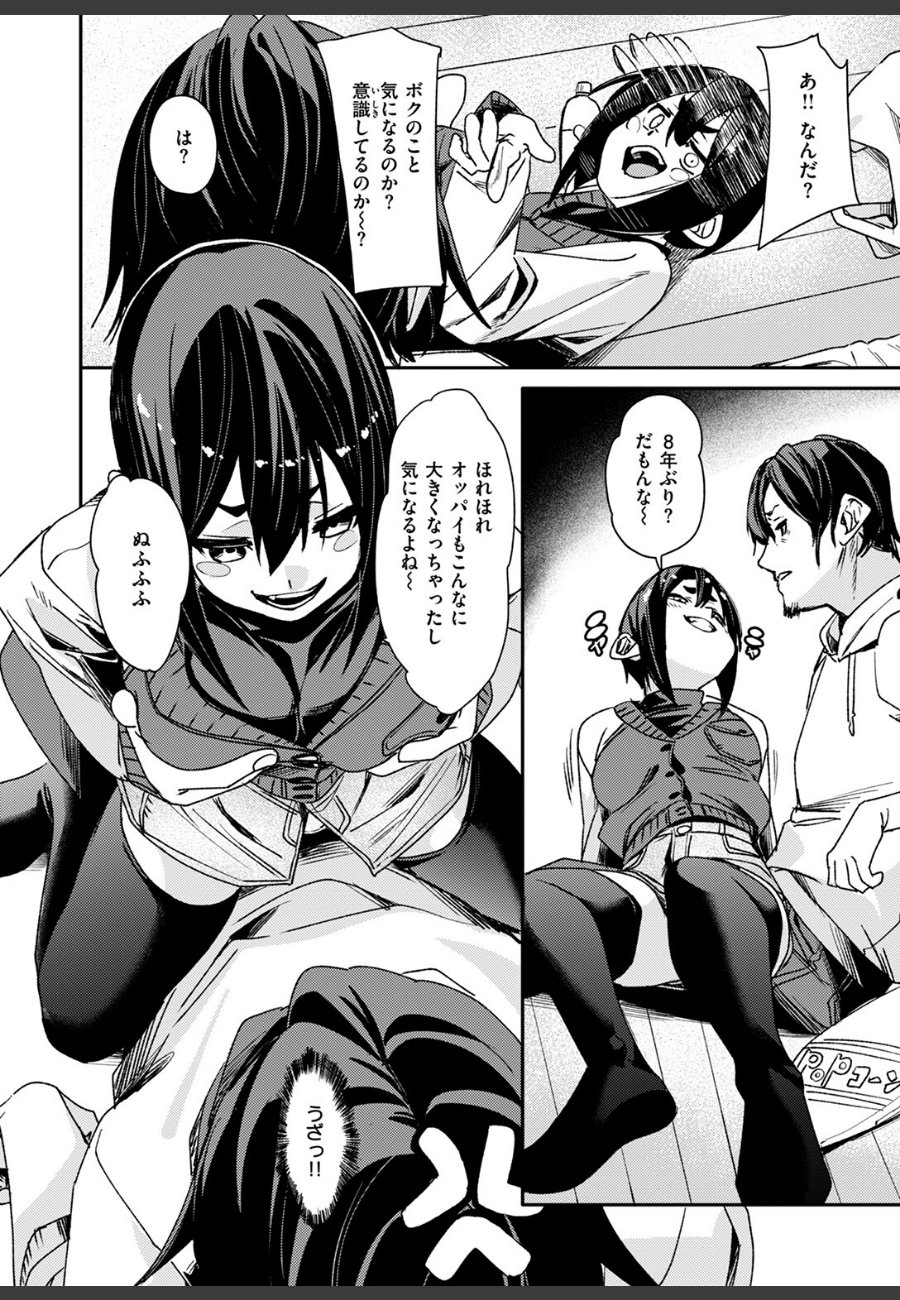 sample