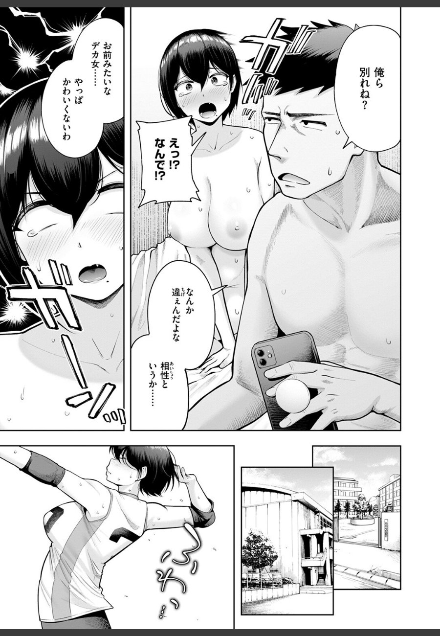 sample