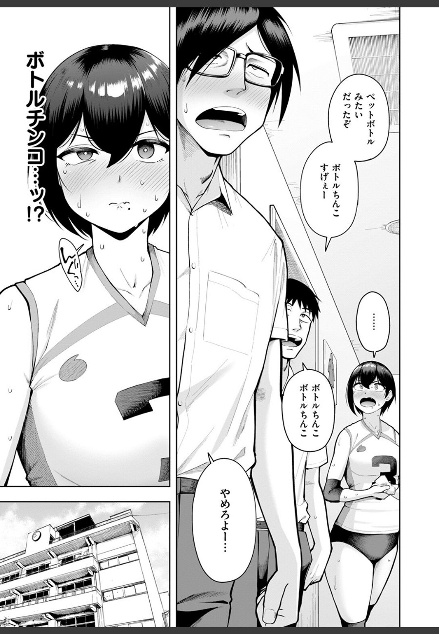sample