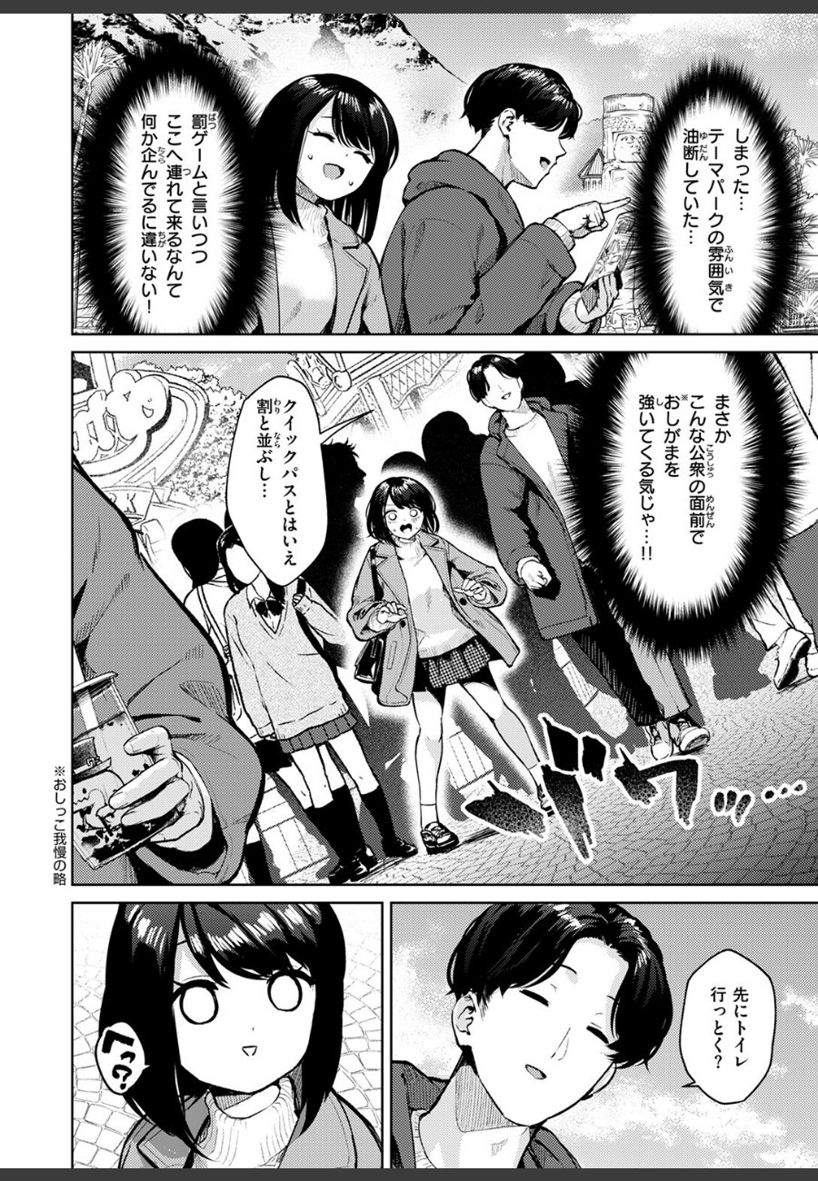 sample