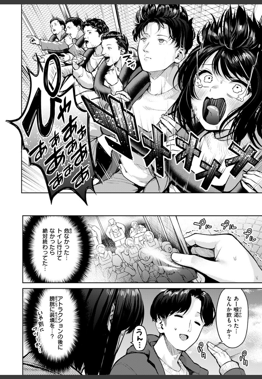 sample