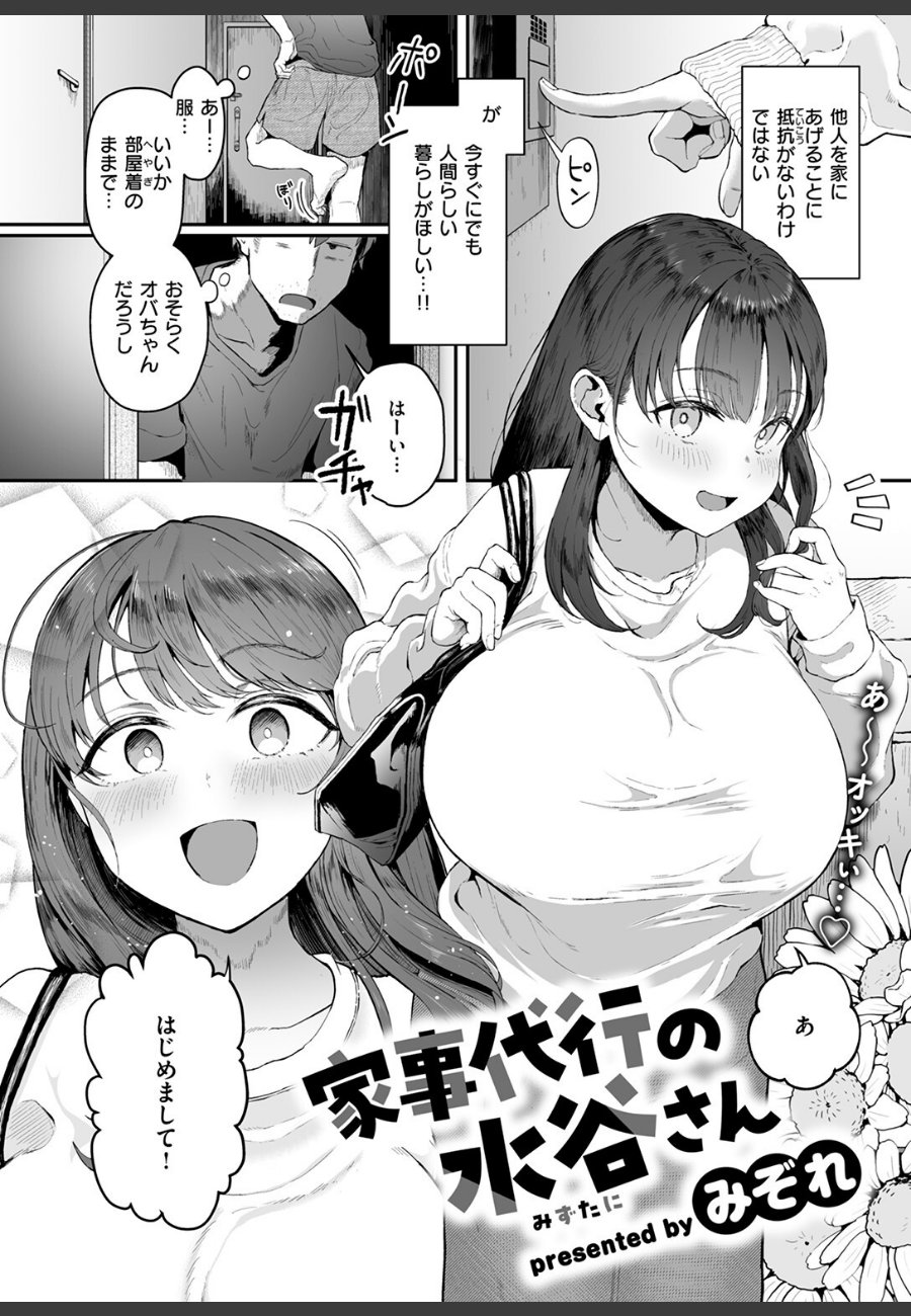 sample