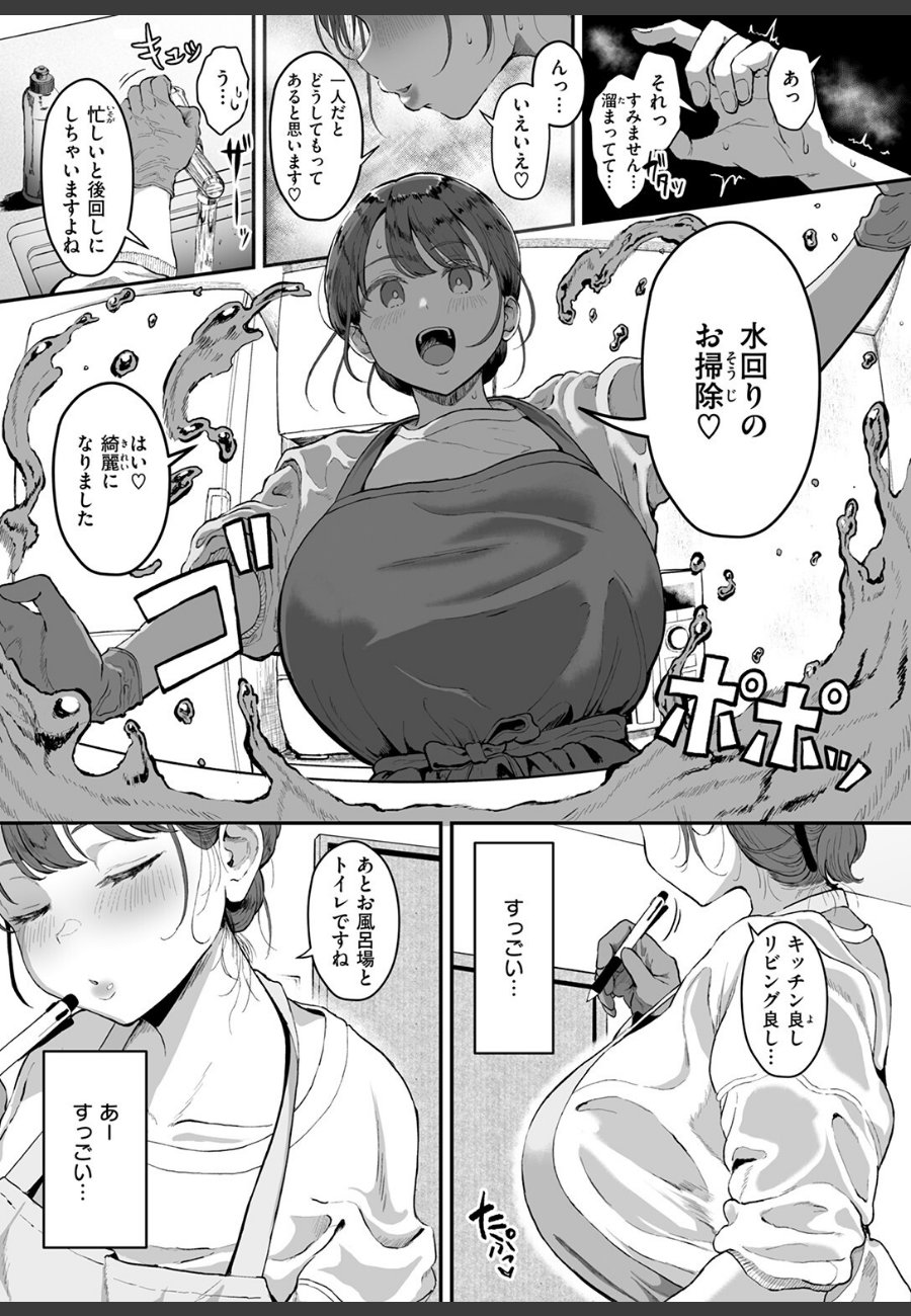 sample