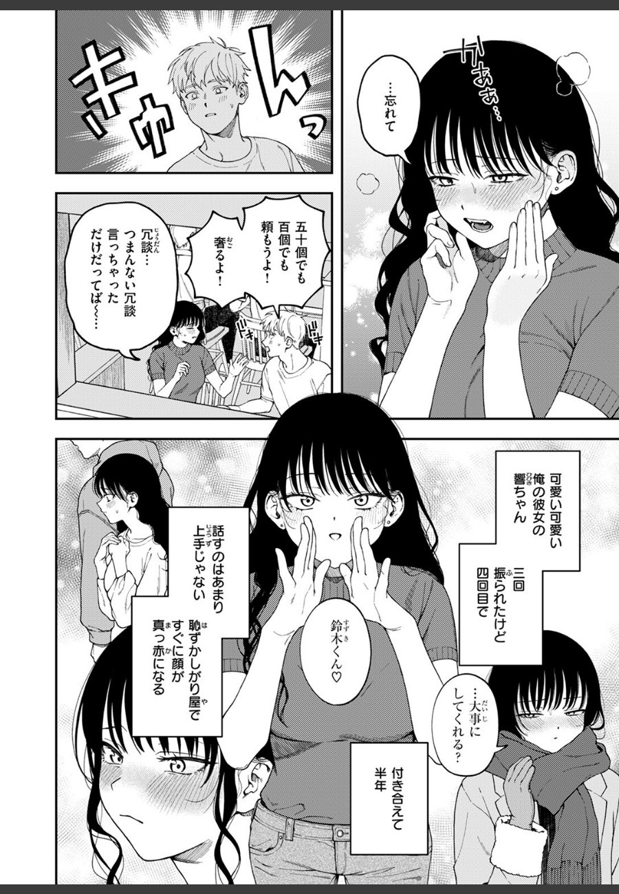 sample