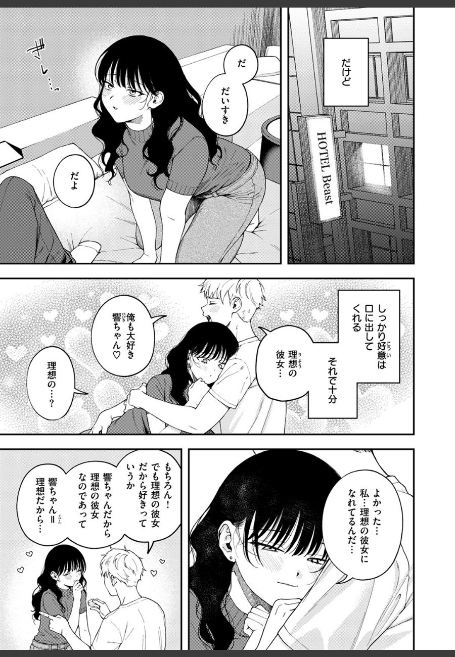 sample