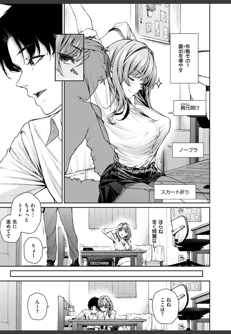 sample